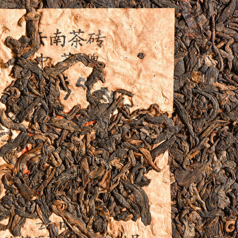 The 1990s China Cultural Revolution Yunnan Pu-erh Tea Cake, puer Cooked er Beeng