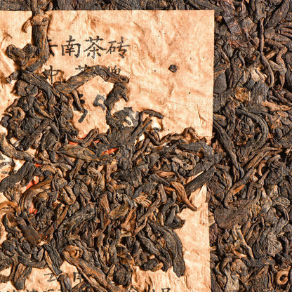 The 1990s China Cultural Revolution Yunnan Pu-erh Tea Cake, puer Cooked er Beeng