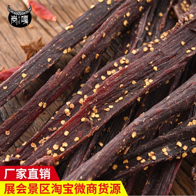 HelloYoung Hand-Torn Beef Jerky 3oz Air-Dried Cooked Snack Gift
