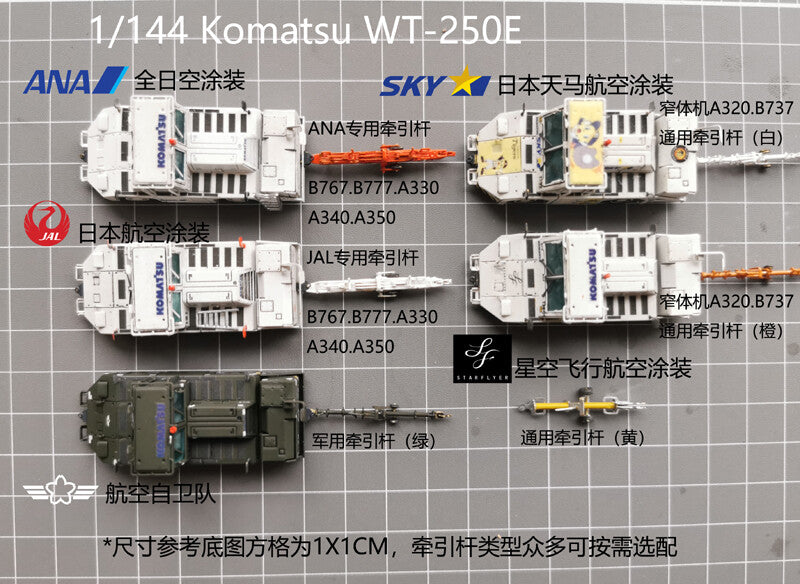 1/144 Airport Komatsu WT-250 Passenger Aircraft Tractor+Drawbar Model #E 1Pcs