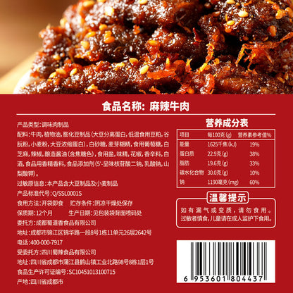 Shu Flavor Spicy Beef 100g Instant Beef Deli Snacks