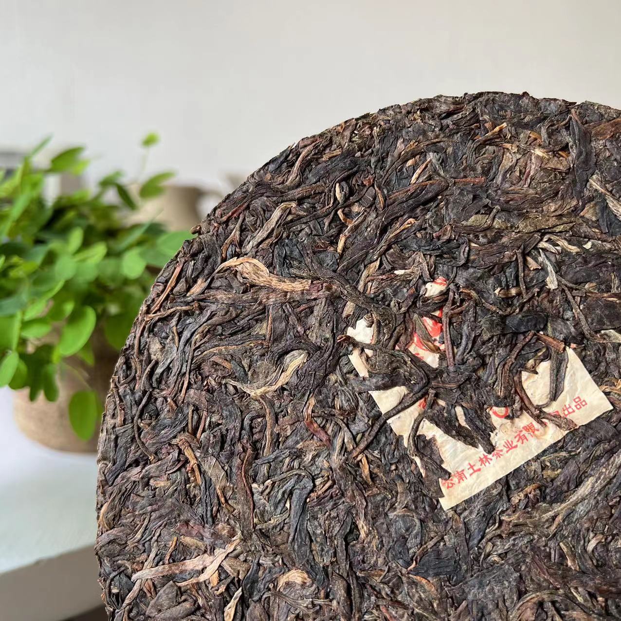 2013 Yunnan Tulin Phoenix Nanjian Tea 704 Premium Puer Pu Erh Pu'er Raw 357g