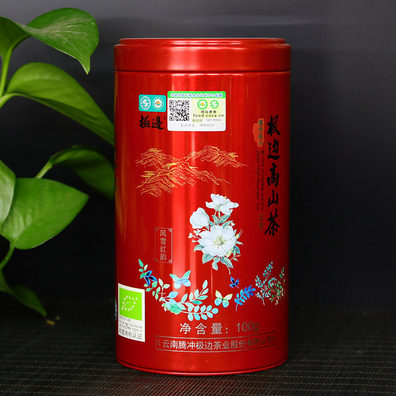 Yunnan Dian Hong Teng Chong Gaoshan Black Tea High Mountain Tea 100g