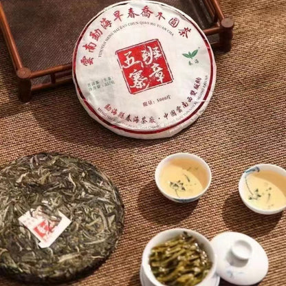 357g Yunnan Puerh Raw Tea Cake 2022 Banzhang Wuzhai Raw Puer Cake Tea Pu-erh Tea
