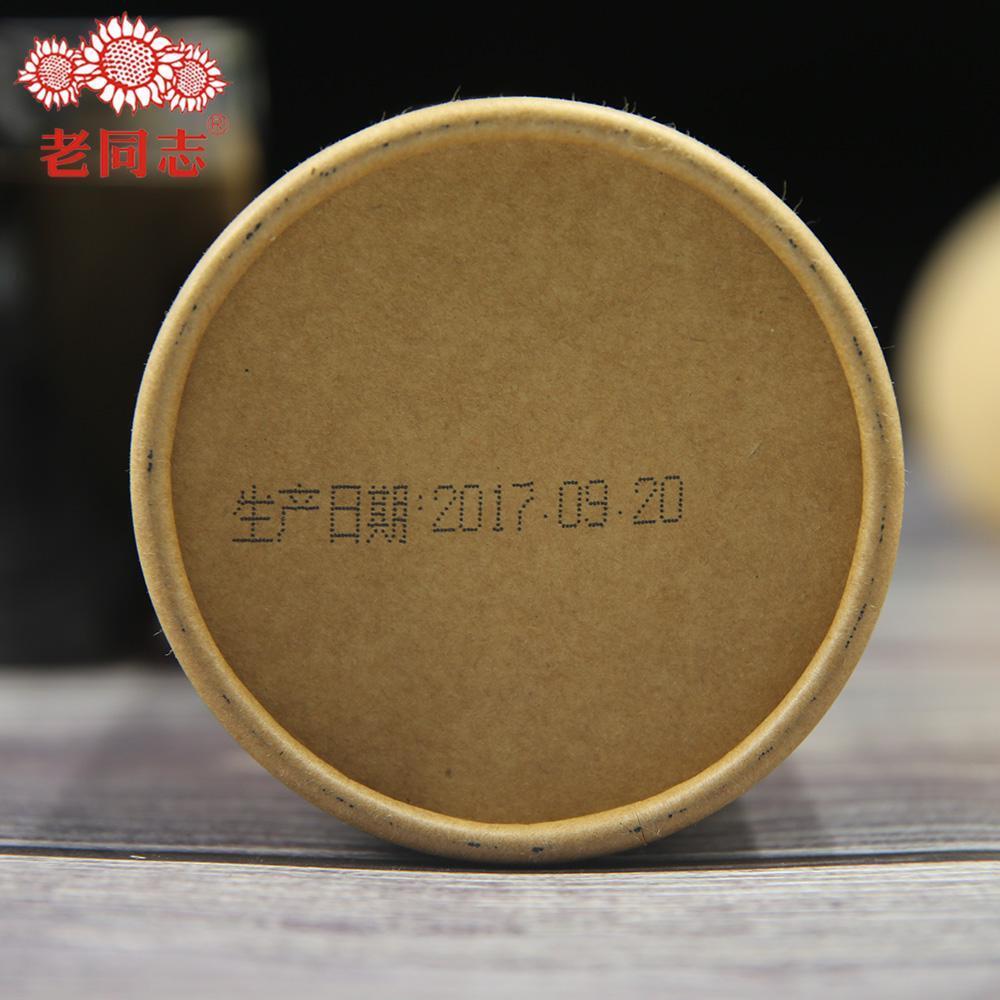 250g Haiwan Tea Shu Puer (Third Grade) Ripe Puerh Loose Puer Tea