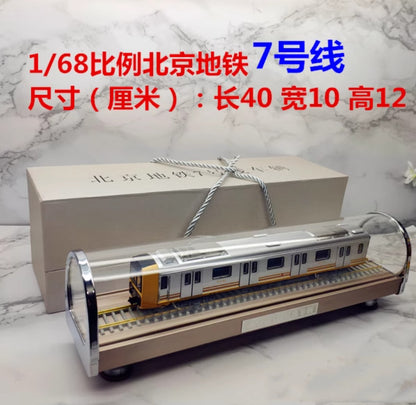 1:68 40CM Beijing Metro Line 7 Passenger Car Trains Vehicle Diecast Model
