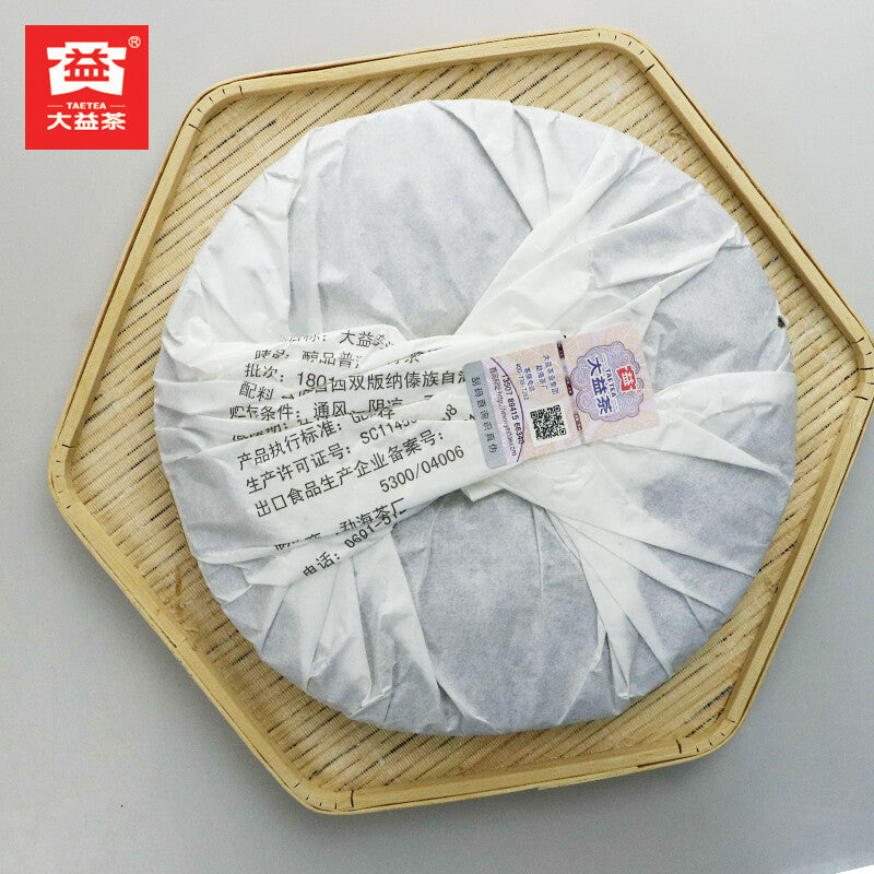 2018 Mellow Taste Menghai Dayi Chunpin Yunnan Pu-erh Tea Cake 357g Ripe Puerh