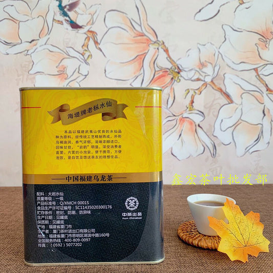 Sea Dyke AT110 Strong Flavor, Lao Zhongshui Hsien Tea Xi'an Oolong Tea 400g -