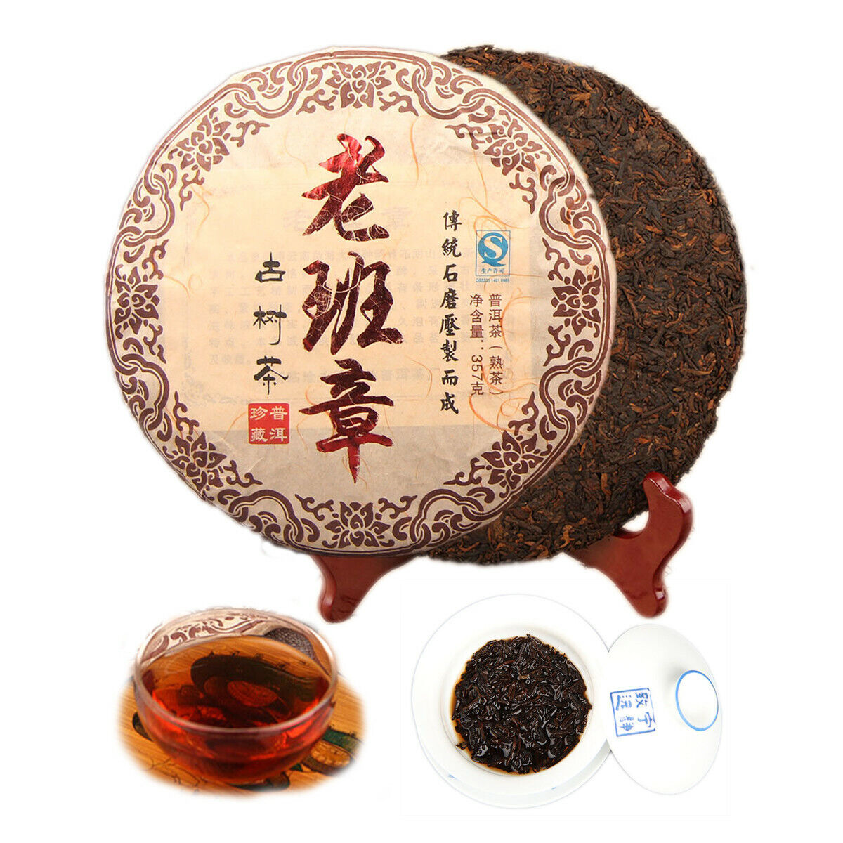 Black Tea Ripe Puer Tea Cake China Cooked Pu-erh Tea High Quality Weight Loss