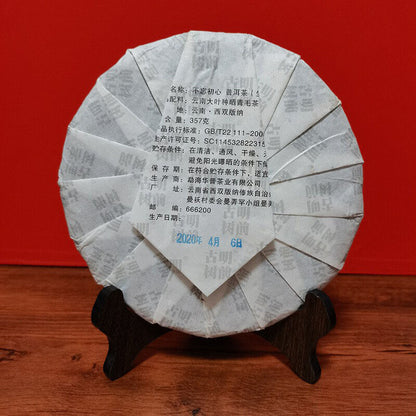 Pu'er Raw Tea Cake Yunnan Pu'er Tea Old Banzhang Icelandic Old Tree Pressed 357g