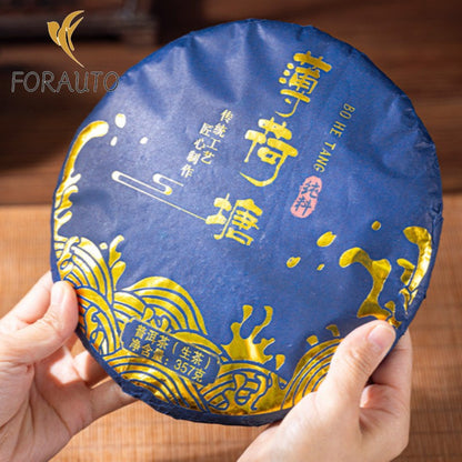 357G Yunnan Yiwu Mint Tang 2022 Mellow Aroma Pu'er Tea Raw Tea Cake -