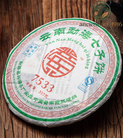 357g 2007 Xinghai 7533 Old Pu'er Raw Puerh Puer Tea Yun Nan Meng Hai Qi Zi Bing