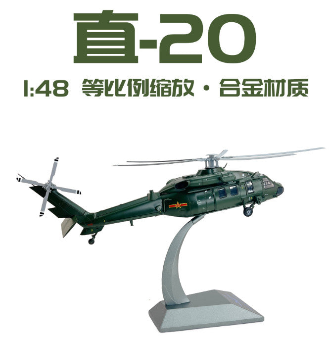 1:48 43CM Z-20 Armed Police Helicopter Airplane Diecast Military Aircraft Model