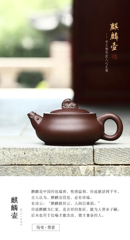 325ml, Yixing Zisha qi lin hu Teapot pot Tea Set cup Home Old purple Clay KIRIN