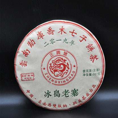 357g Pu-erh Raw Tea Icelandic Old Cottage Pu-erh Tea Zodiac Pu-erh Tea Cake