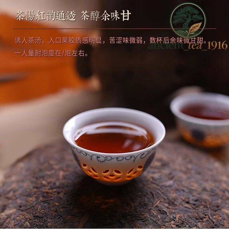 Ripe Pu Erh Tea Cake Yunnan Jin Bingdao Ancient Tree Black Tea 357g