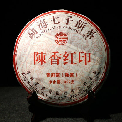 2017 Yunnan Ripe Puerh Chen Xiang Hong Yin Shu Puer Cake Tea 357g