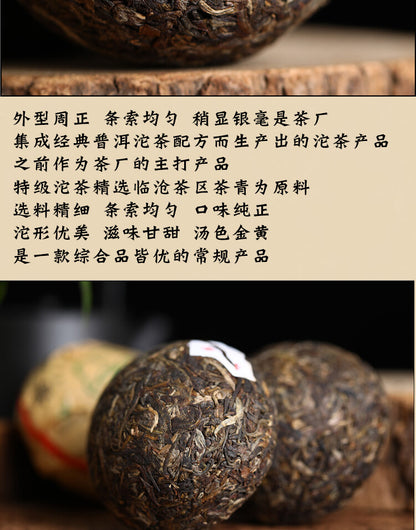 2014 Yunnan Lin Cang Yinhao Puer Tuocha Sheng Pu-erh Tea RAW Bowl Tea Pu Er 500g