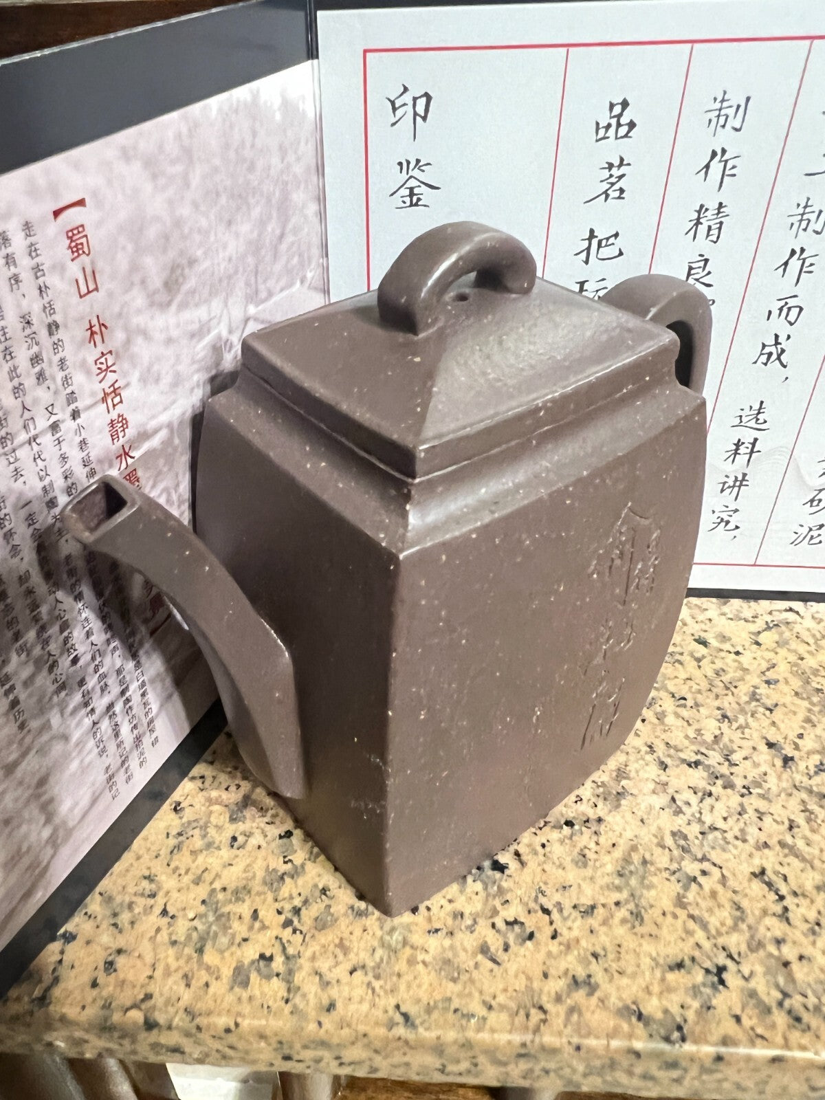 180cc chinese Yixing Handmade Zisha teapot Purple Clay SiFang Hu Gongfu Tea Pot