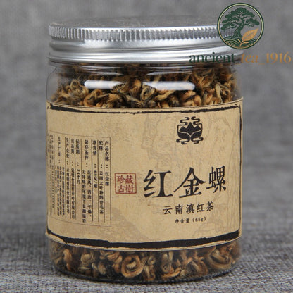 65g 2026 Fengqing Dianhong Tea Golden Snail Single Bud Tea Small Jar Black Tea