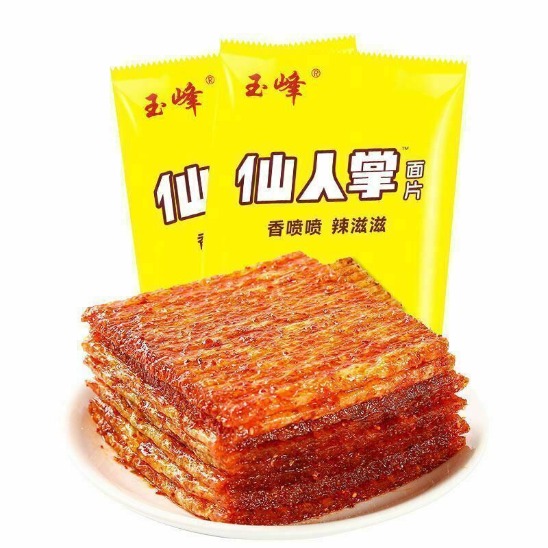 中国小吃零食 玉峰 仙人掌面片辣片 22g*20包 Chinese Food Snacks 流口水辣条仙人掌面筋网红零食小吃湖南麻辣童年儿时味道 香喷喷辣滋滋