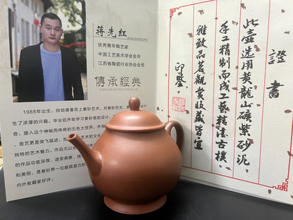 160cc chinese Yixing Handmade Zisha clay Teapot YuanRoug Hu Tea Pot