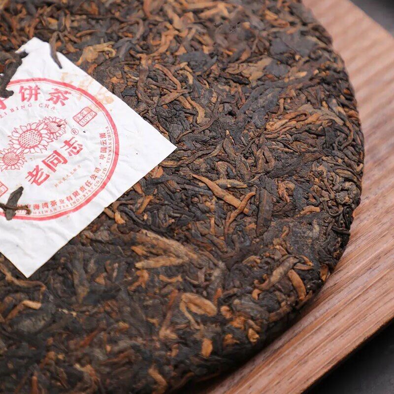 2022 Haiwan Shu Puerh Tea MengHai QiZiBing Ripe Puer Tea Cake 357g