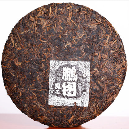 HAIWAN Old Comrade Lianggong Pengtu Pu-erh Tea Cake 2018 400g Ripe Puer Pu Er
