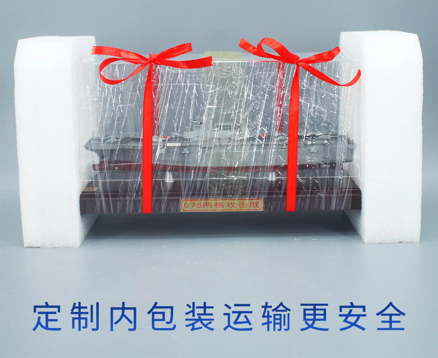 1:800 39CM 075 Amphibious Assault Ship Anhui Warship 33 Diecast Battleship Model