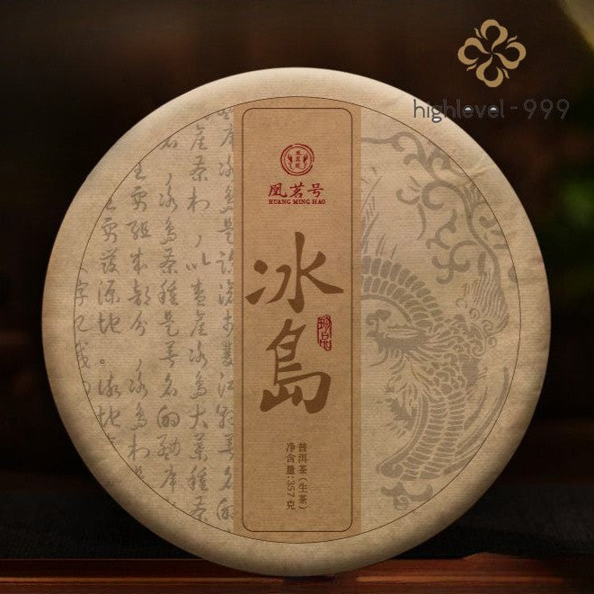 357G 2020 Icelandic Pu'er Tea Raw Pu'er Tea Yunnan Ancient Tree Sheng Tea -