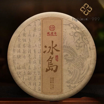 357G 2020 Icelandic Pu'er Tea Raw Pu'er Tea Yunnan Ancient Tree Sheng Tea -