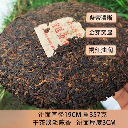 357g Authentic Yunnan Menghai Ancient Tree Royal Court Pu'er Tea Ripe Tea Cake