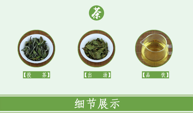 Premium Organic White Peony White Tea Spring Tea White Mudan Loose Leaf Tea 400g -