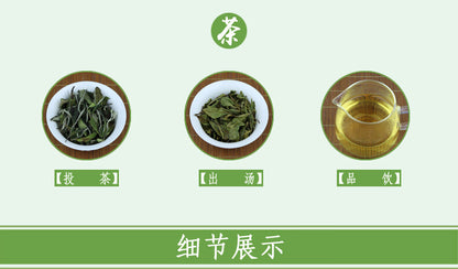 Premium Organic White Peony White Tea Spring Tea White Mudan Loose Leaf Tea 400g -
