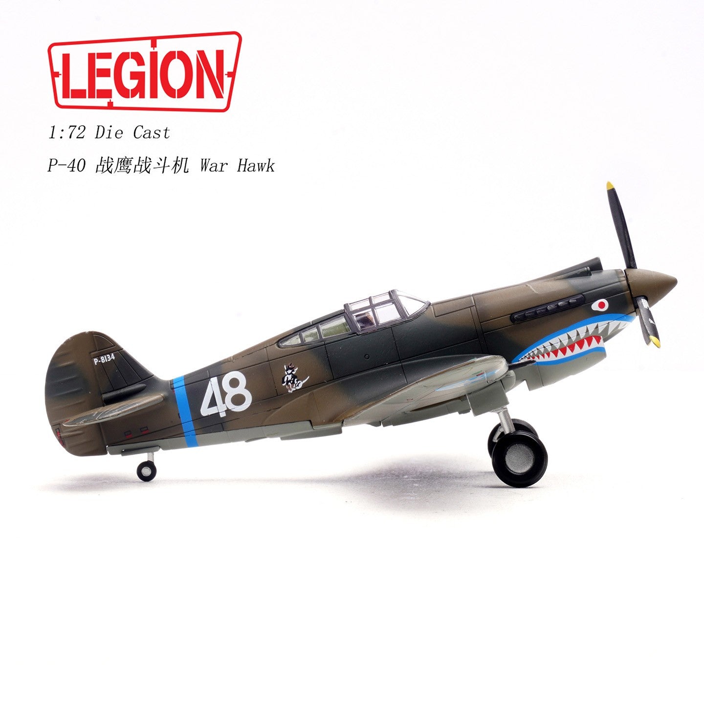 1:72 LEGION P-40C(Hawk 81A-2) Fighter Plane Diecast Military Aircraft Model