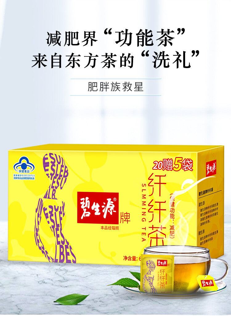 Besunyen Slimming Tea Weight Management Fat Loss Burning Herbal Tea 62.5 g -