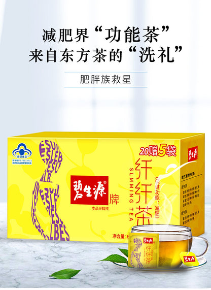 Besunyen Slimming Tea Weight Management Fat Loss Burning Herbal Tea 62.5 g -