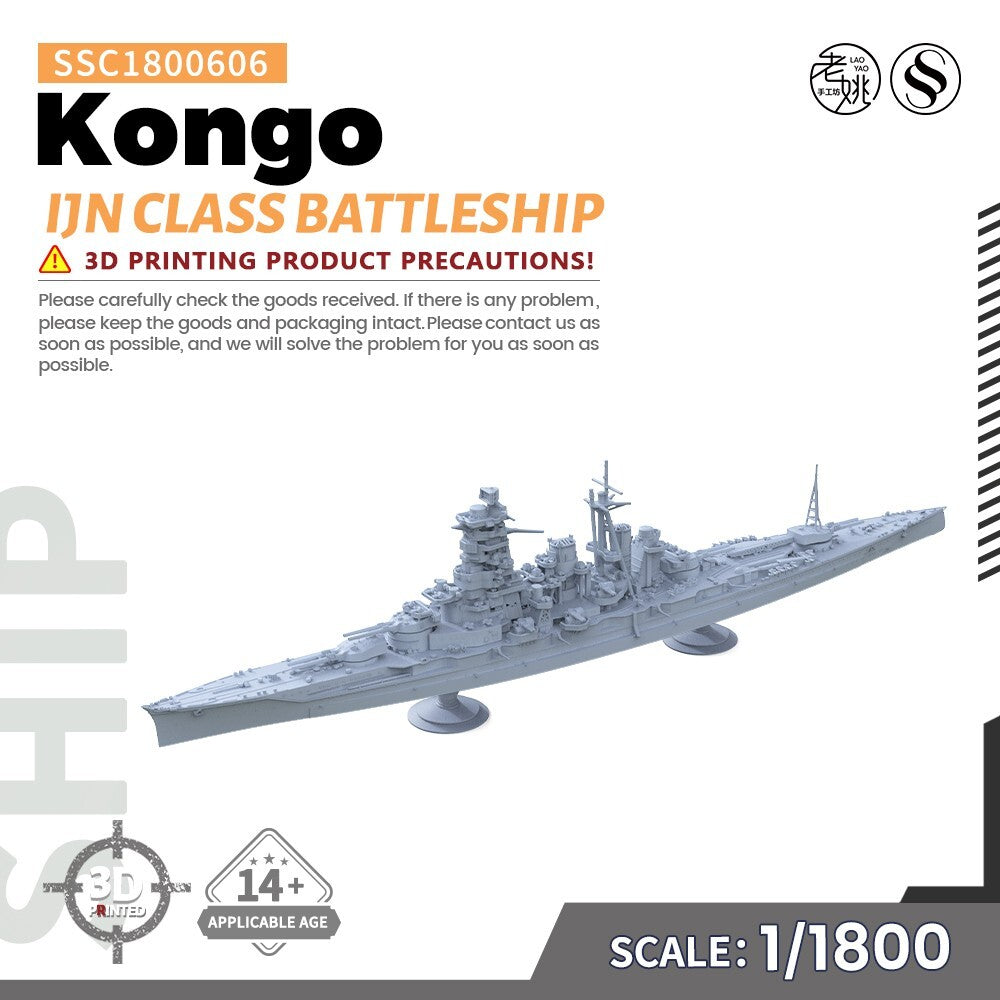 SSMODEL SSC1800606 1/1800 Military Model Kit IJN Kongo Class Battleship