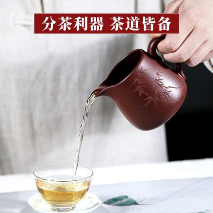 260ml Yixing Purple Clay Handcarved Bamboo Fair Cup Tea Divider Kungfu Teaware