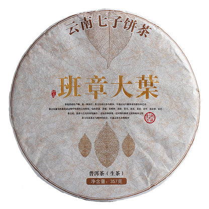 Yunnan Puerh Tea Banzhang Big Leaf Big Tree Old Tree Puerh Raw Tea Cake 357g