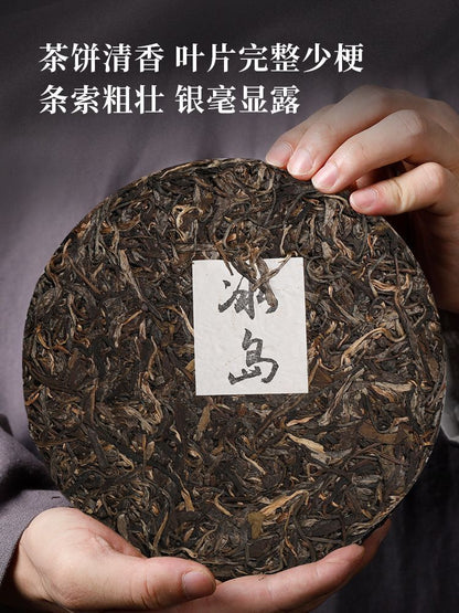 Iceland Puerh raw tea Yunnan seven son cake tea Lincang ancient tree tea 357g