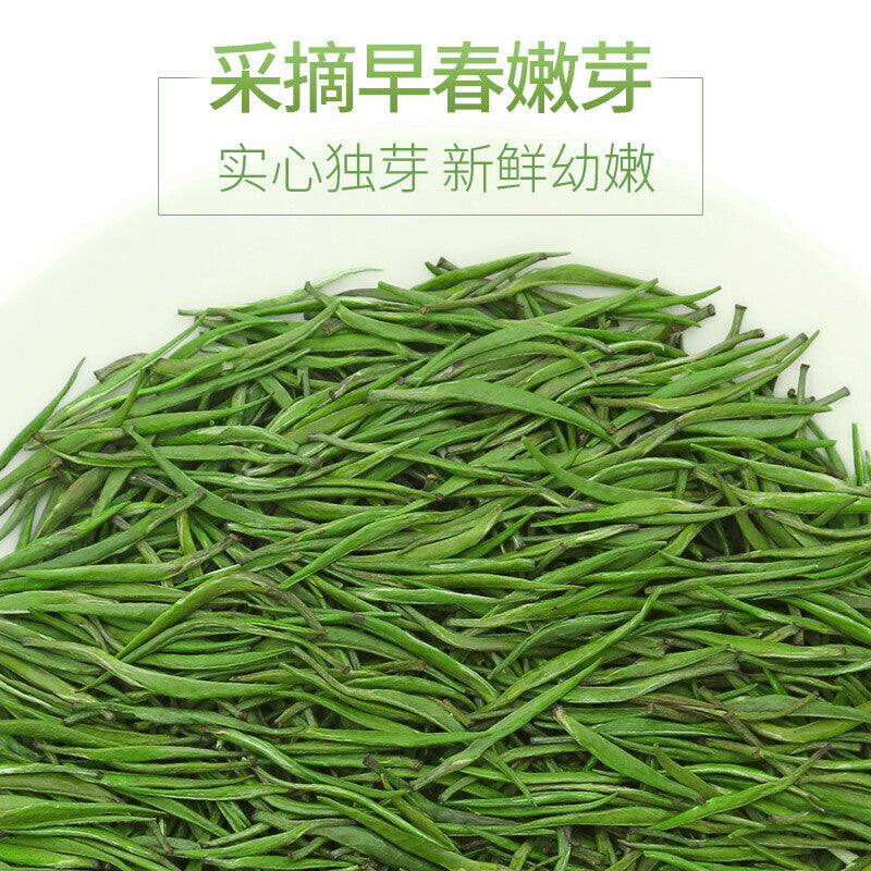 Ming Qian Silver Jar Que She Queshe Sparrow's Tongue Chinese Green Tea 100g -
