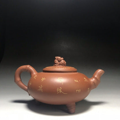 Chinese Yixing Zisha Clay Handmade Exquisite Teapot （松鹤延年 底款：顾景舟）