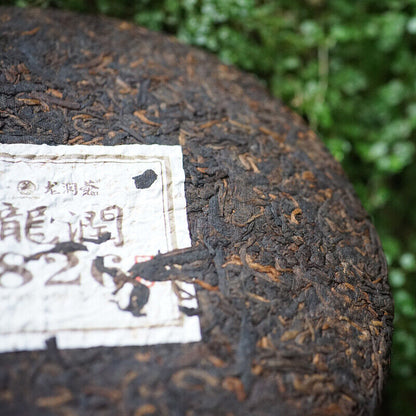 826 * 2014 Yunnan Long Run Tea Ripe Puer Tea Cake Lin Cang Old Tree Pu'er 357g