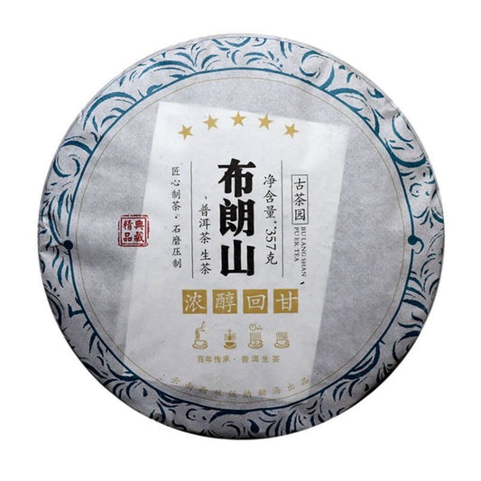 357g Puerh Raw Tea Bulang Mountain Pu-erh Tea Cake Yunnan Pu'er Tea Green Tea