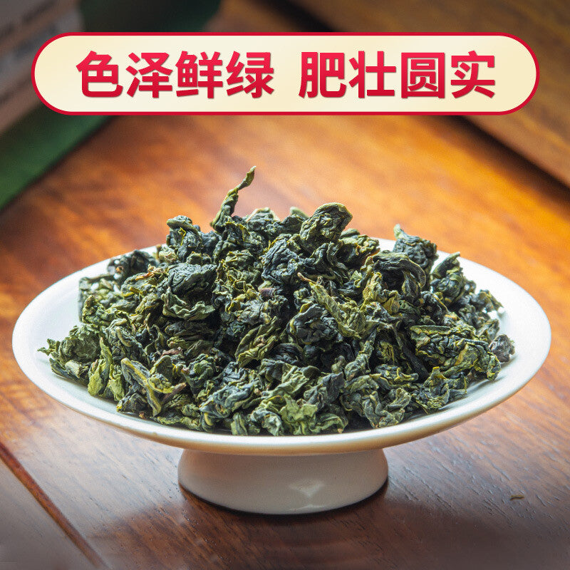 Yijiangnan Tea 250g Tie Guan Yin High Mountain Vacuum Bag Tie Guan Yin