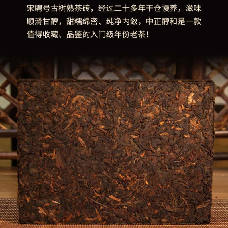 1000g Authentic Yunnan 1998 Mellow Aroma Ancient Tree Pu'er Tea Ripe Tea Brick