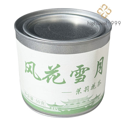 50g Guangxi 2025 New Jasmine Tea Piaoxue Strong Aroma Type Premium Green Tea