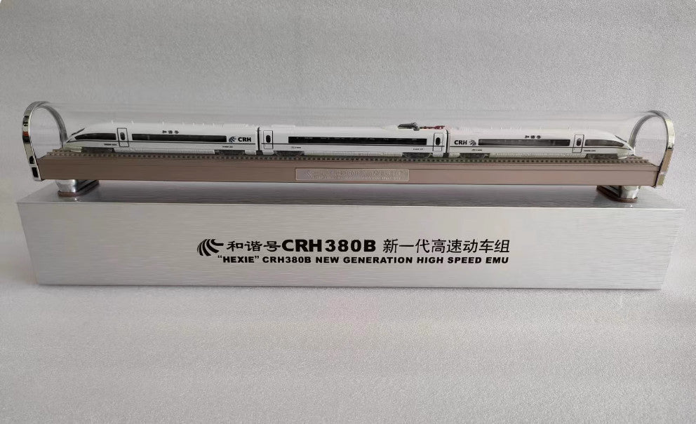 1:160 50CM "HEXIE" CRH380B NEW GENERATION HIGH SPEED EMU Train Diecast Model