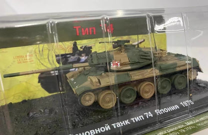 1/72 Japan Ground Self Defense Force Type 74 Main Battle Tank Alloy Model